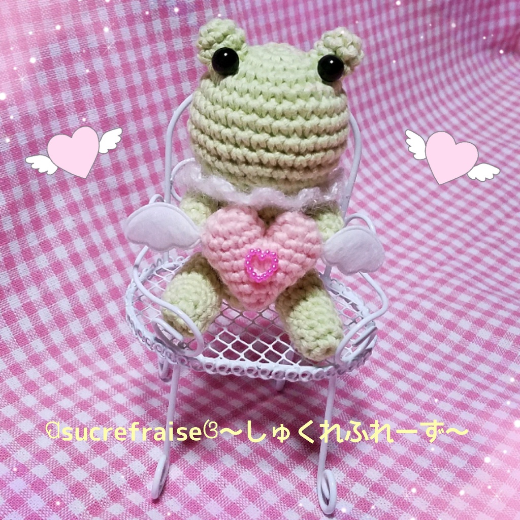 【展示中】らぶかえるさん