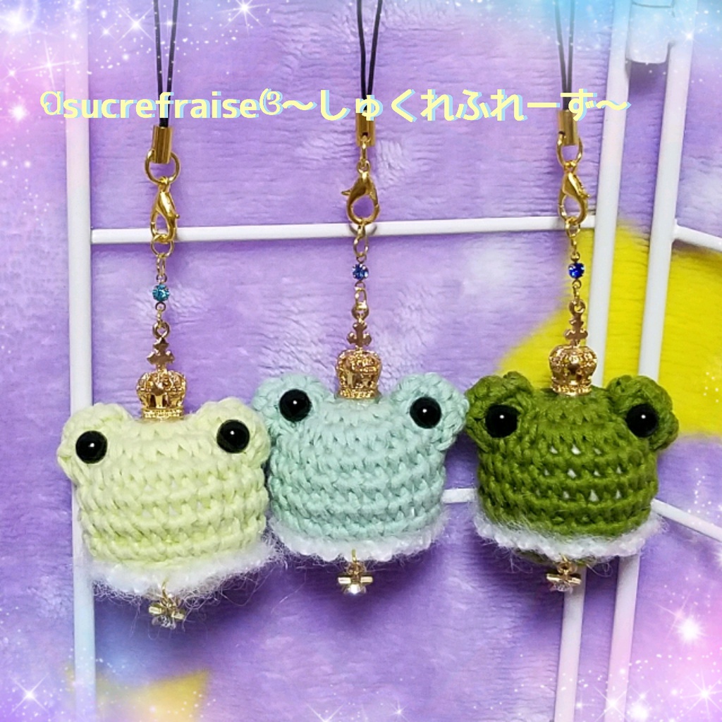 【展示中】かえるの王子さまストラップ
