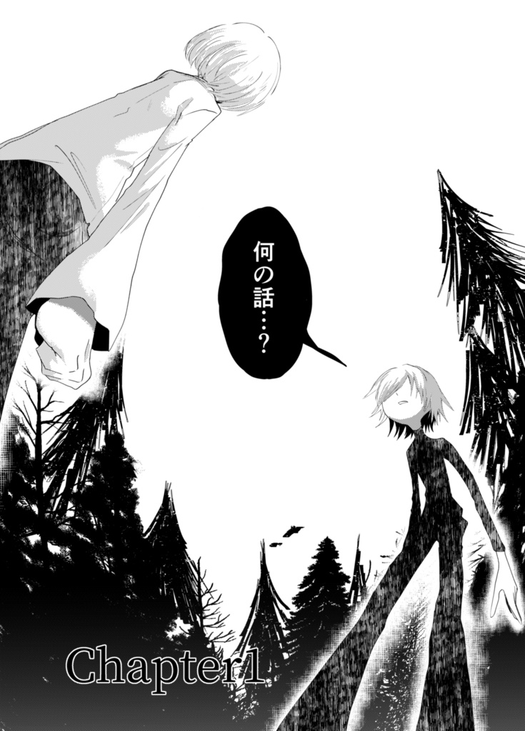 ranfren同人誌「ニンゲンコンプレックス」