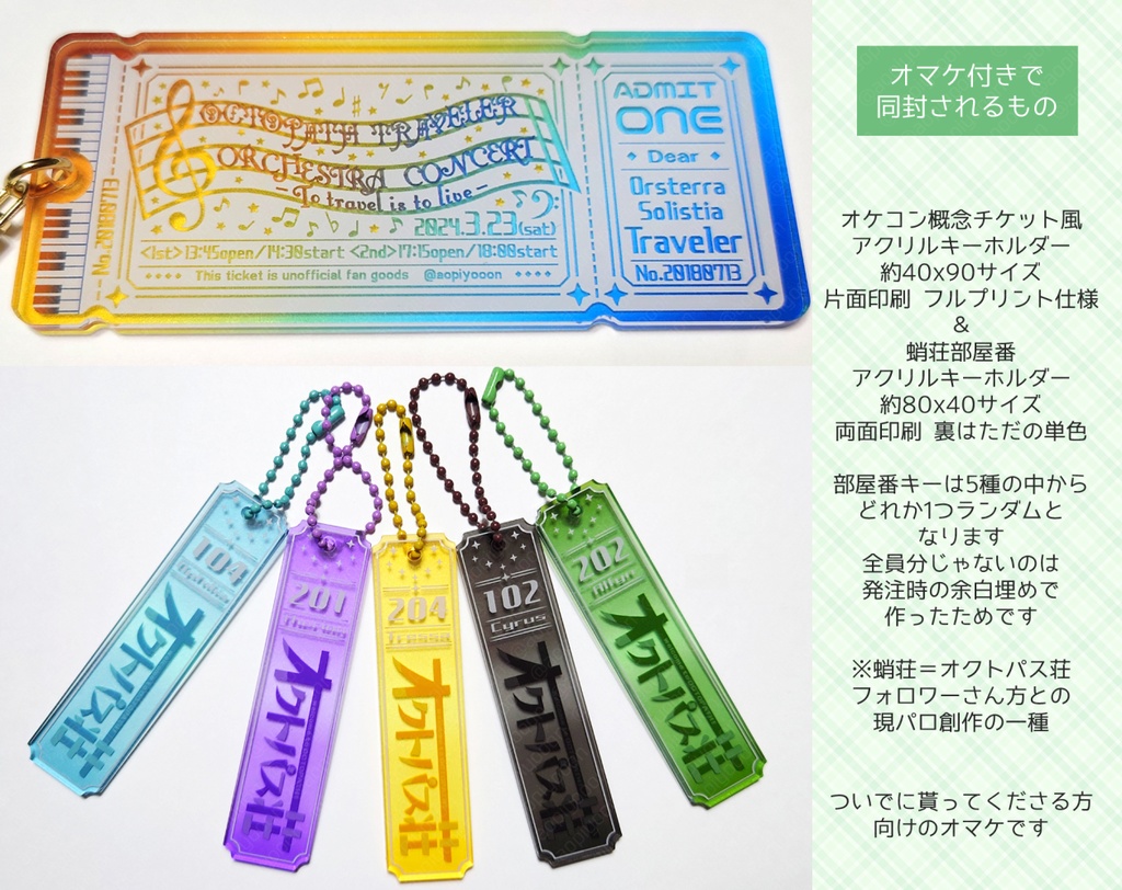 コンビアクリルスタンド 上着ありver