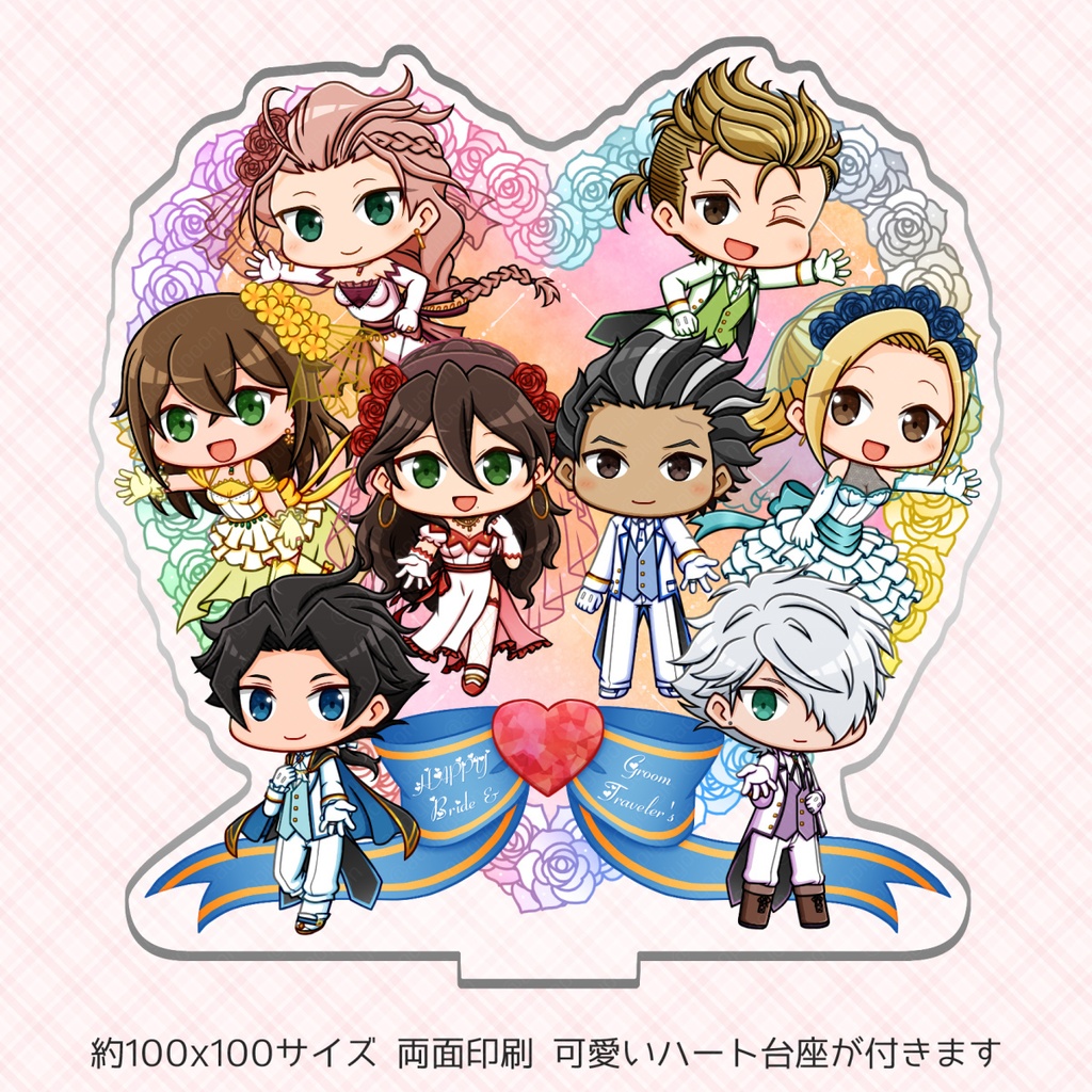 花嫁婿アクリルスタンド