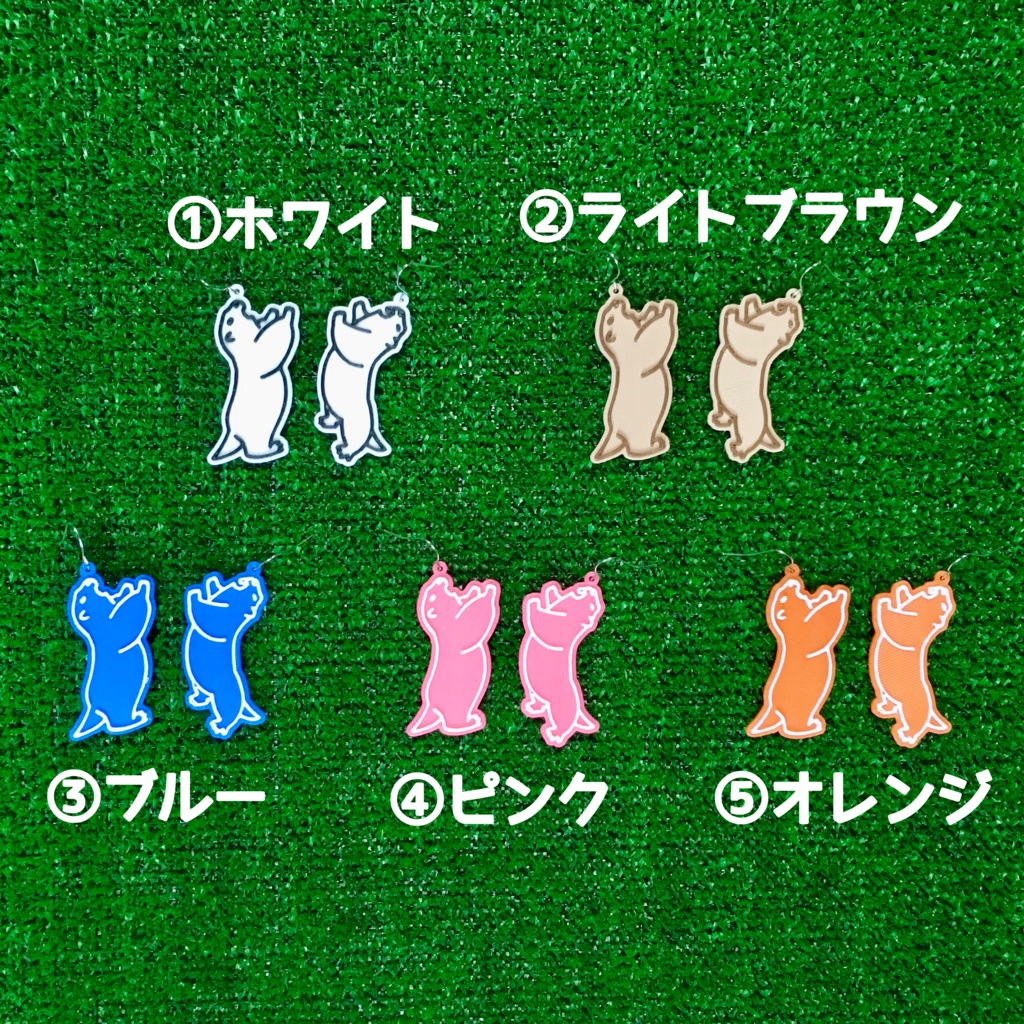 揉めてるマーモットに挟まれるピアス