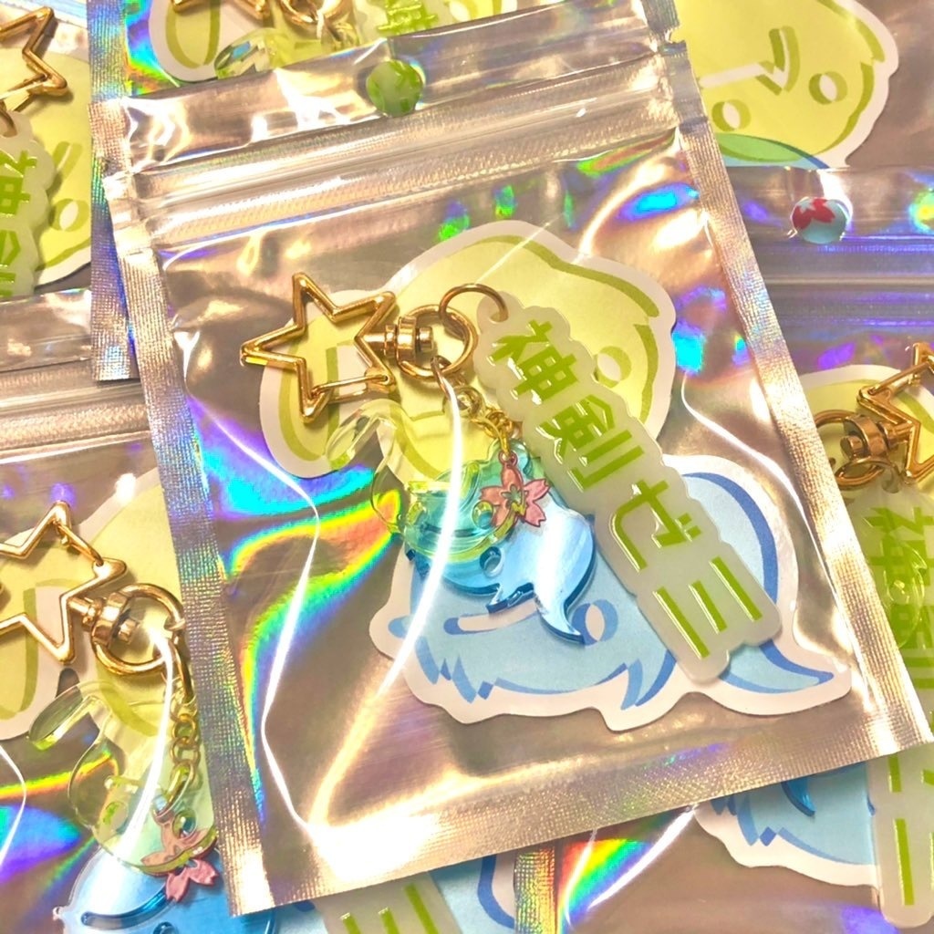 神剣ゼミアクキー