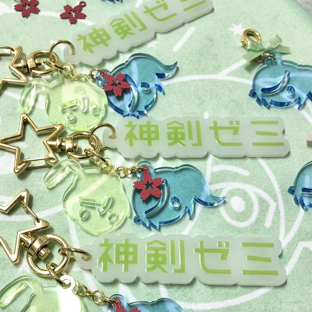 神剣ゼミアクキー