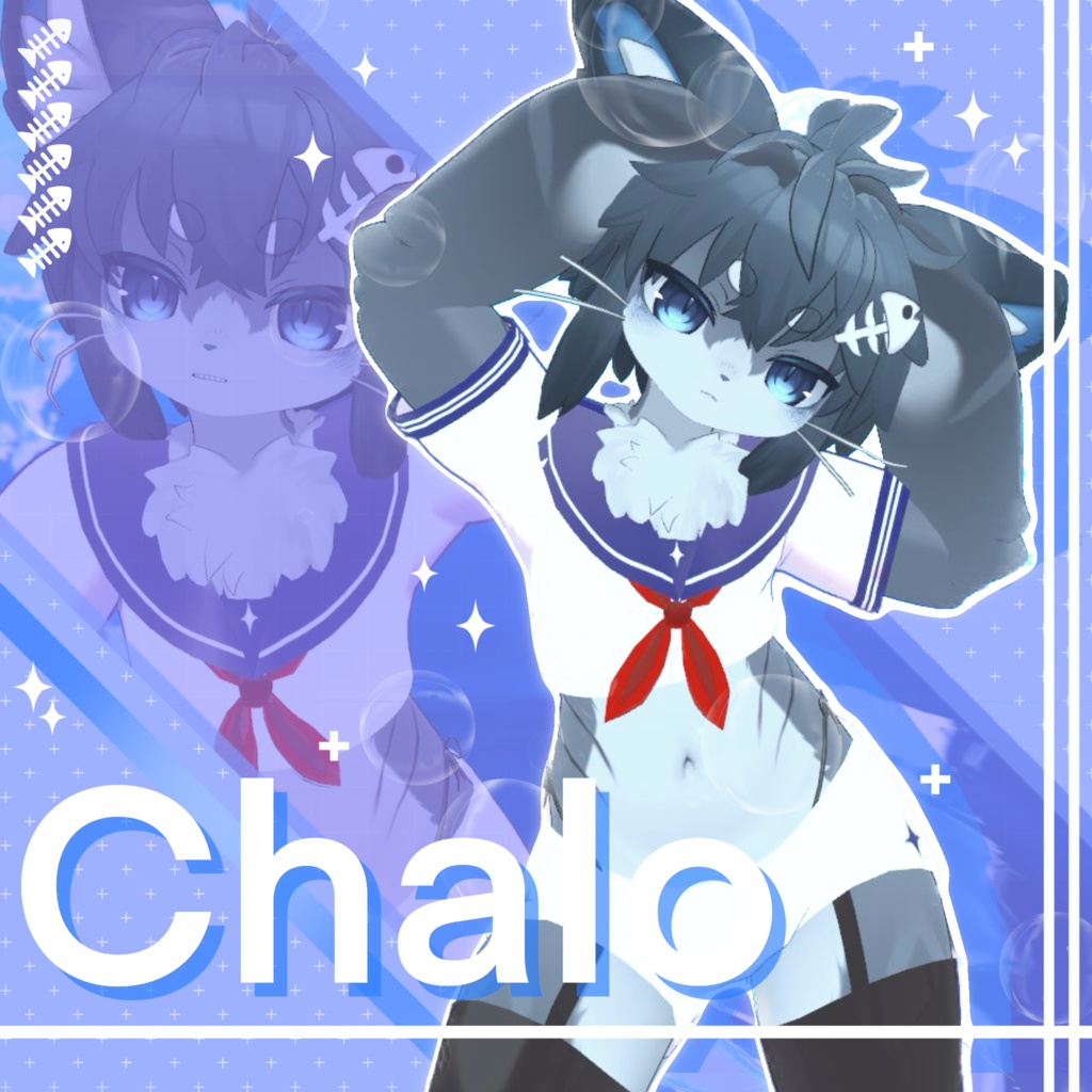 衣裝【Chalo】専用 【VRChat対応】