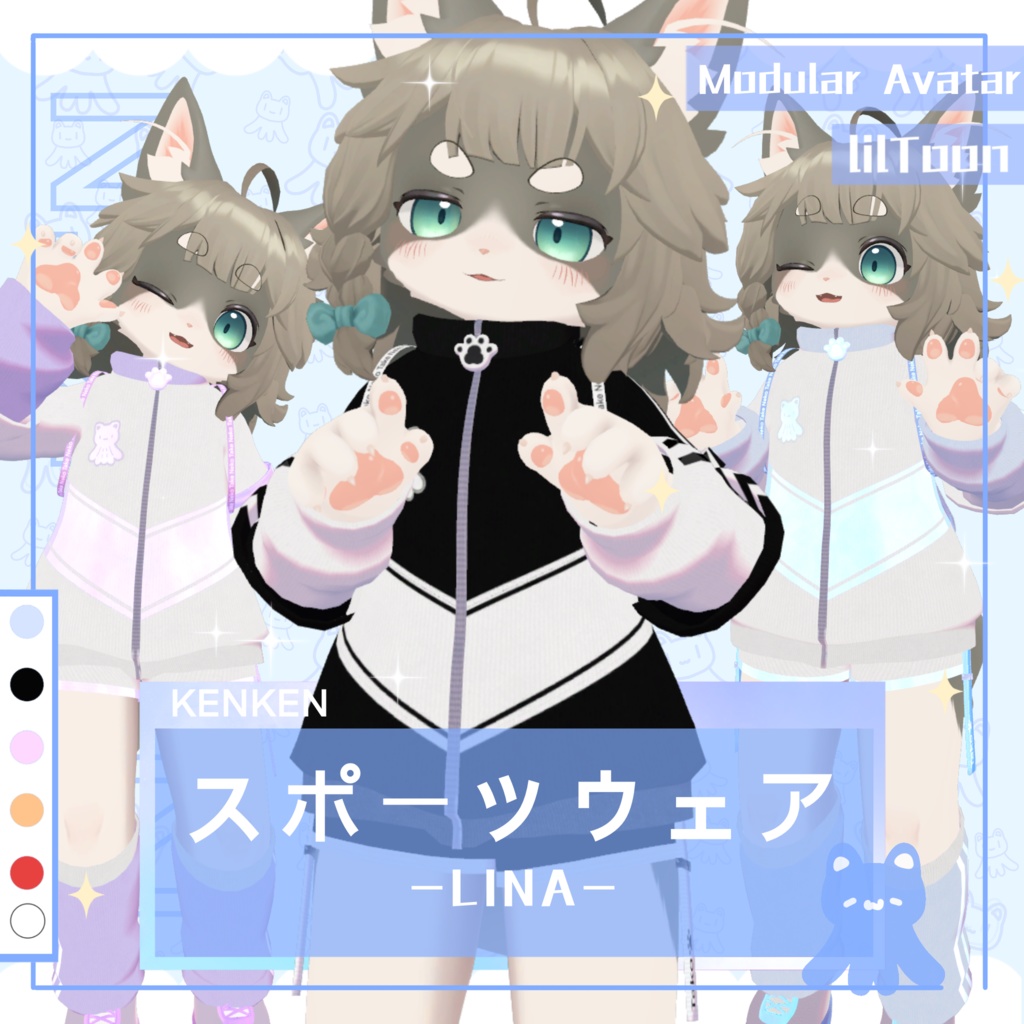 衣裝【【Chalo】】【灰島-haishima-】 【リナ-Lina-】【路地裏のネオ】 【VRChat対応】TAKO NEKO sportswear