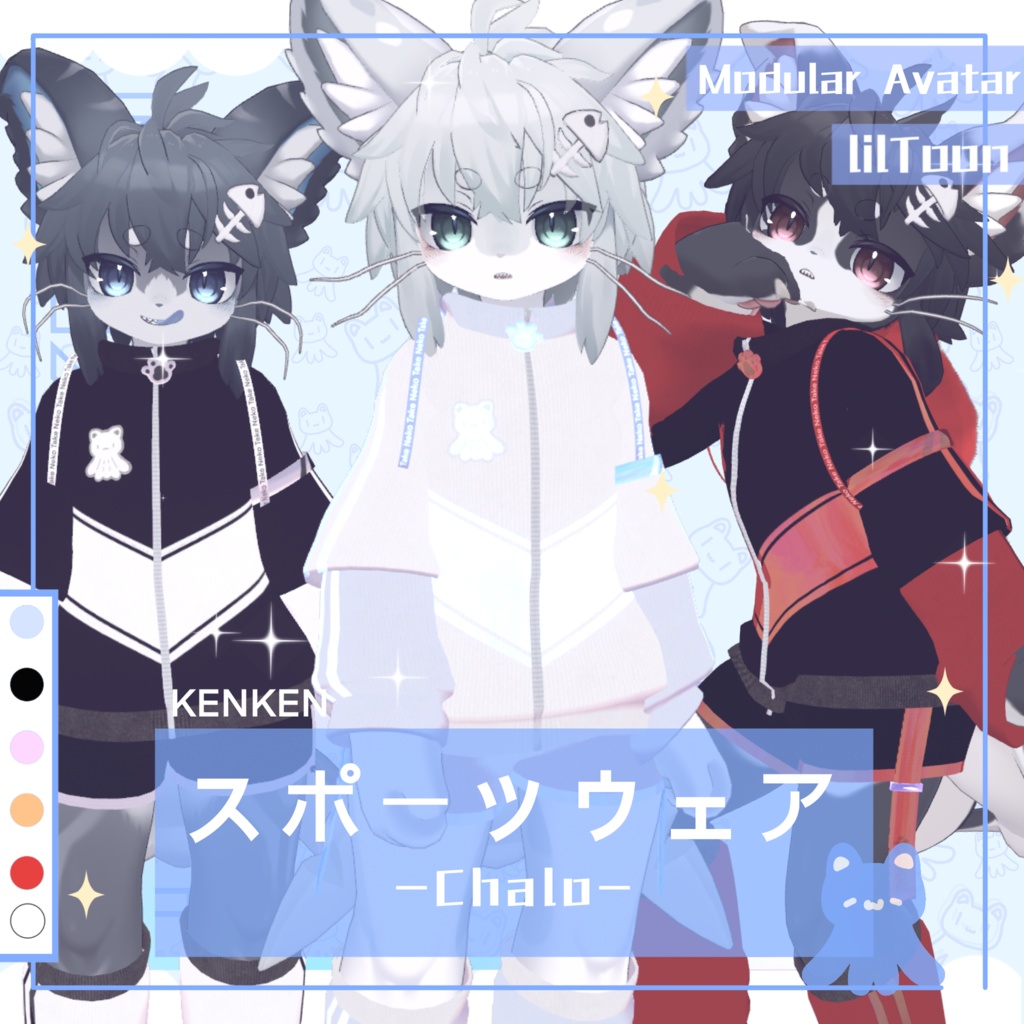 衣裝【【Chalo】】【灰島-haishima-】 【リナ-Lina-】【路地裏のネオ】 【VRChat対応】TAKO NEKO sportswear