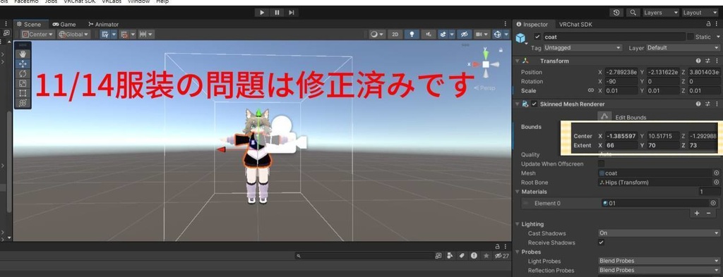 衣裝【【Chalo】】【灰島-haishima-】 【リナ-Lina-】【路地裏のネオ】 【VRChat対応】TAKO NEKO sportswear