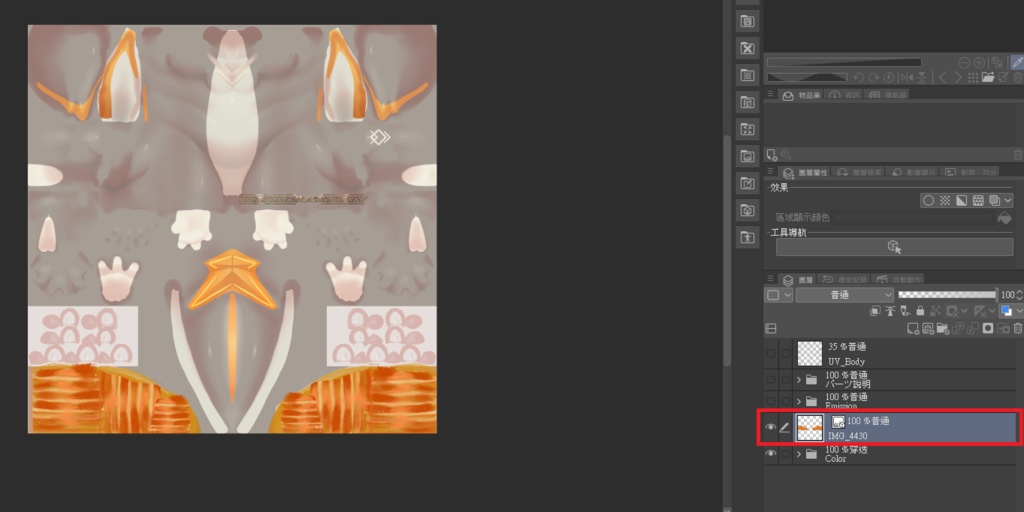 バタークリームデコレーション【フォシュニア】專用  【VRChat対応】