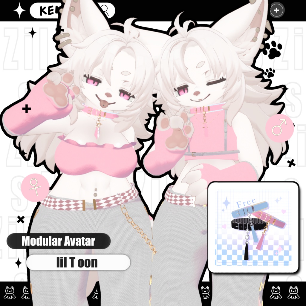 衣裝【Zil S -ジル S-】專用 【VRChat対応】