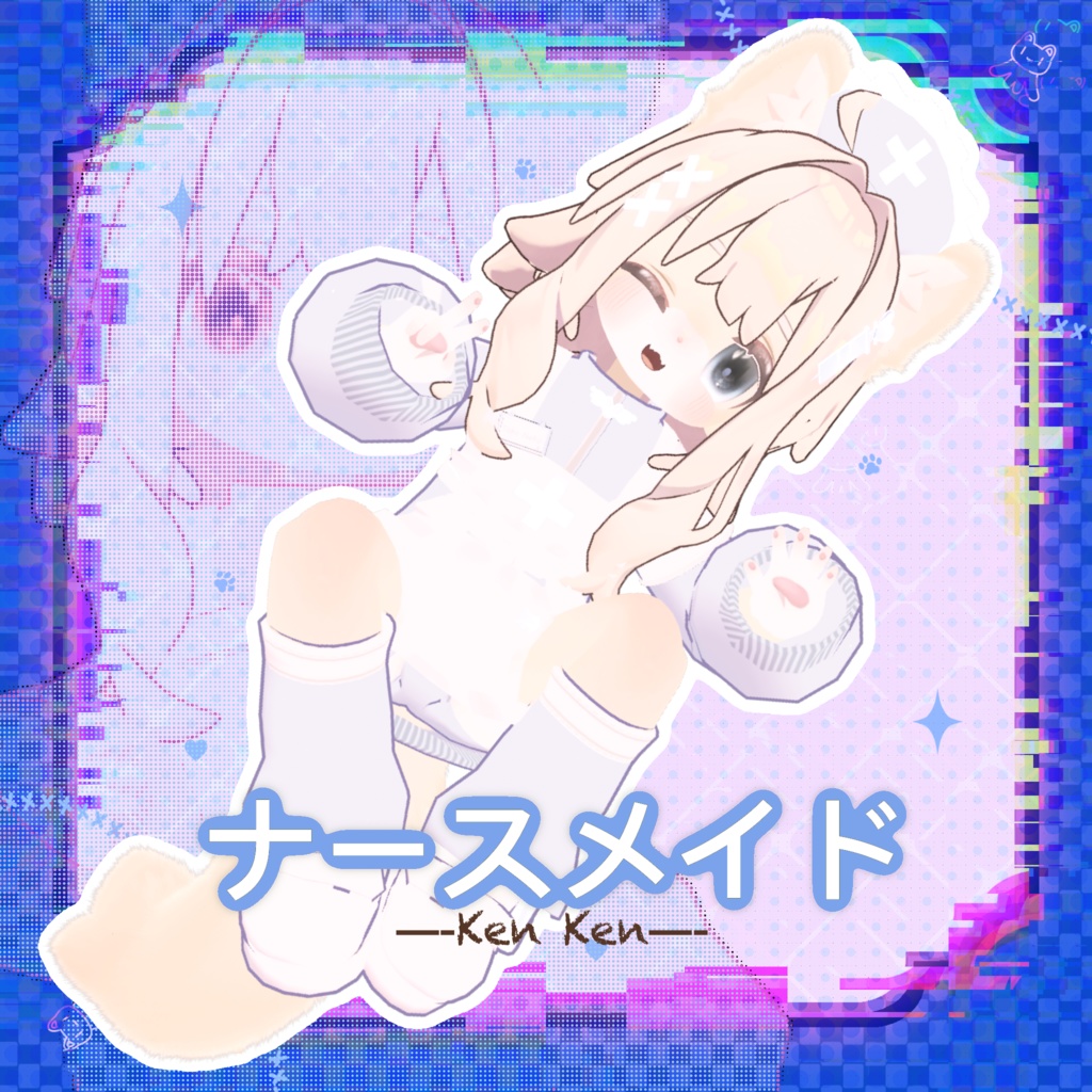 衣裝【まめひなた・キプフェル】ナースメイド  全10色 【VRChat対応】