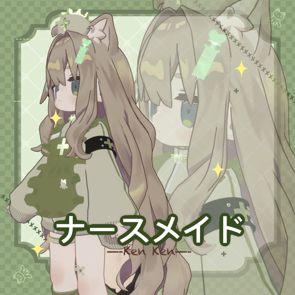 衣裝【まめひなた・キプフェル】ナースメイド  全10色 【VRChat対応】