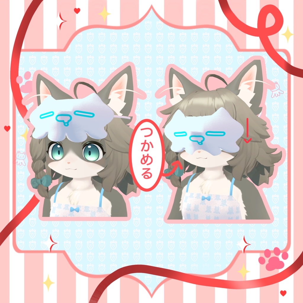 衣裝【リナ-Lina-】専用 【VRChat対応】TAKO NEKO パジャマ