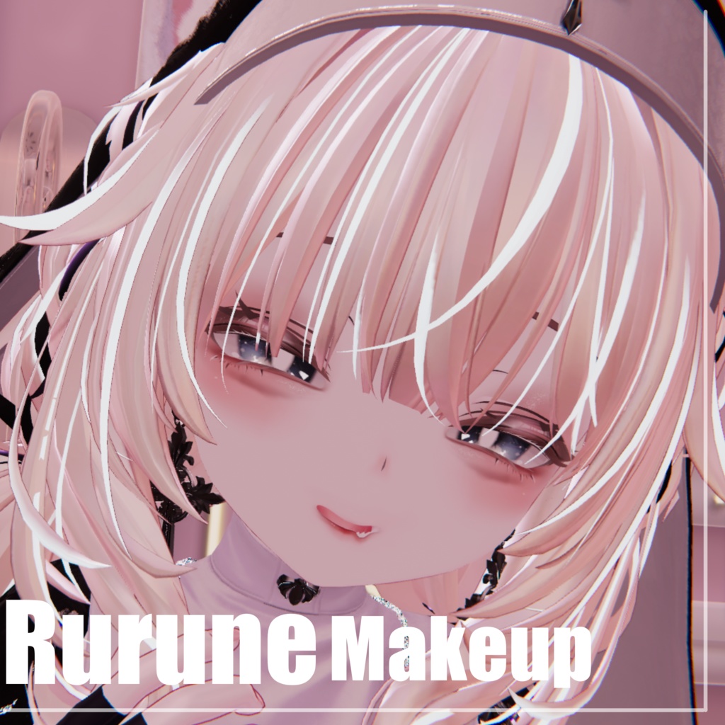  【ルルネ専用rurune】Makeup Texture
