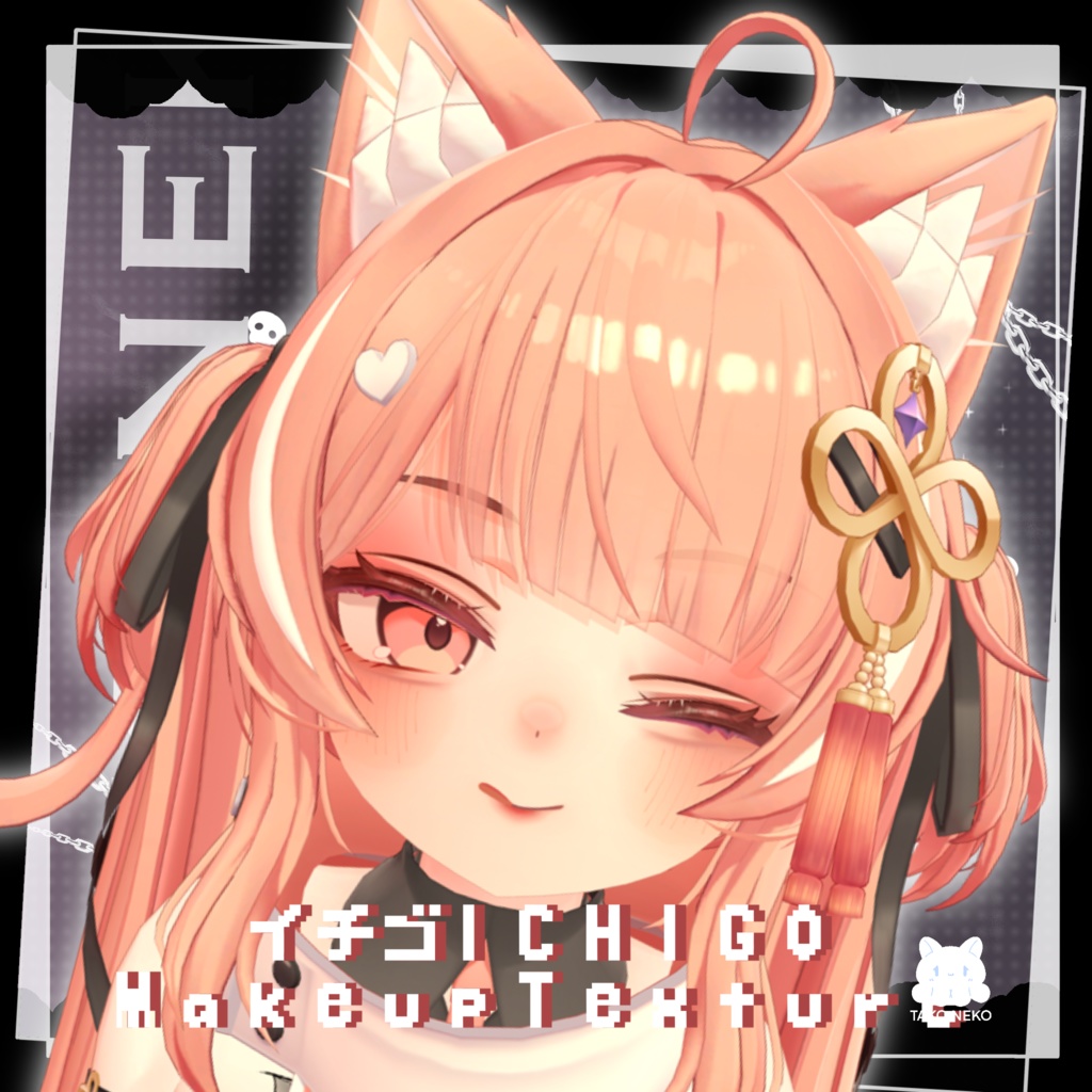 いちごさま専用ページ♡ GNEDWzoaEAALKBC.jpg