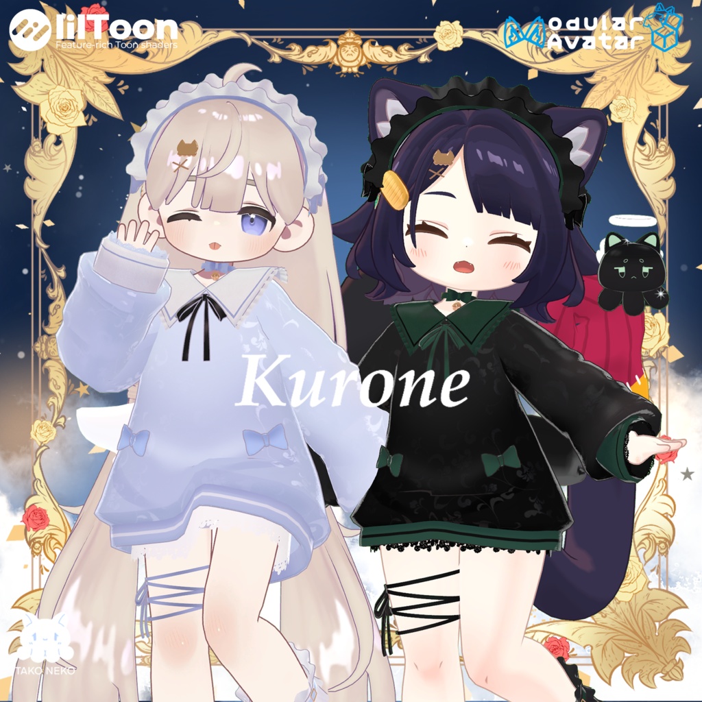 ✨セール中✦衣裝【まめふれんず・えも研・Nochica -ノーチカ-】🖤✨クロネ Kurone全5色✨【複数アバター対応】🖤 【VRChat対応】✦