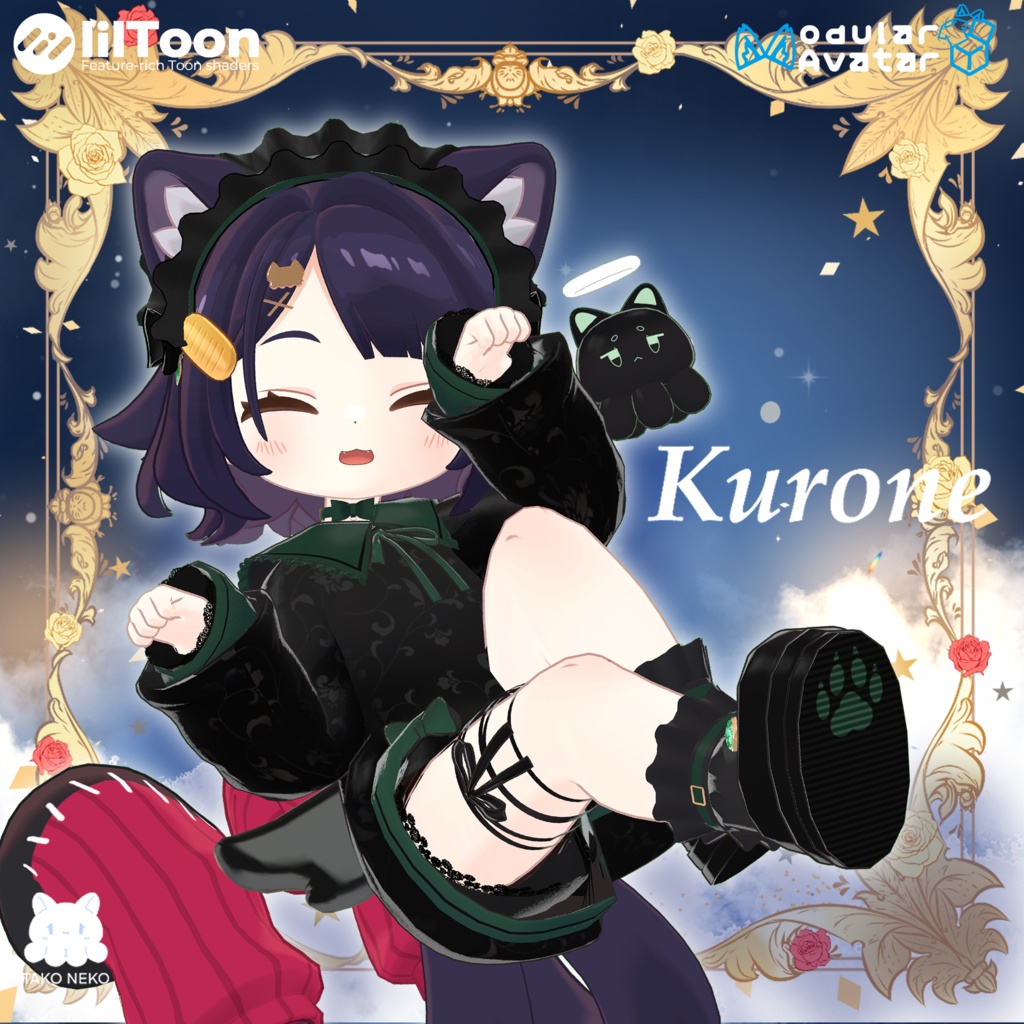 ✨セール中✦衣裝【まめふれんず・えも研・Nochica -ノーチカ-】🖤✨クロネ Kurone全5色✨【複数アバター対応】🖤 【VRChat対応】✦