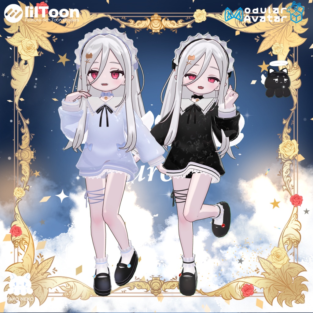 ✨セール中✦衣裝【まめふれんず・えも研・Nochica -ノーチカ-】🖤✨クロネ Kurone全5色✨【複数アバター対応】🖤 【VRChat対応】✦