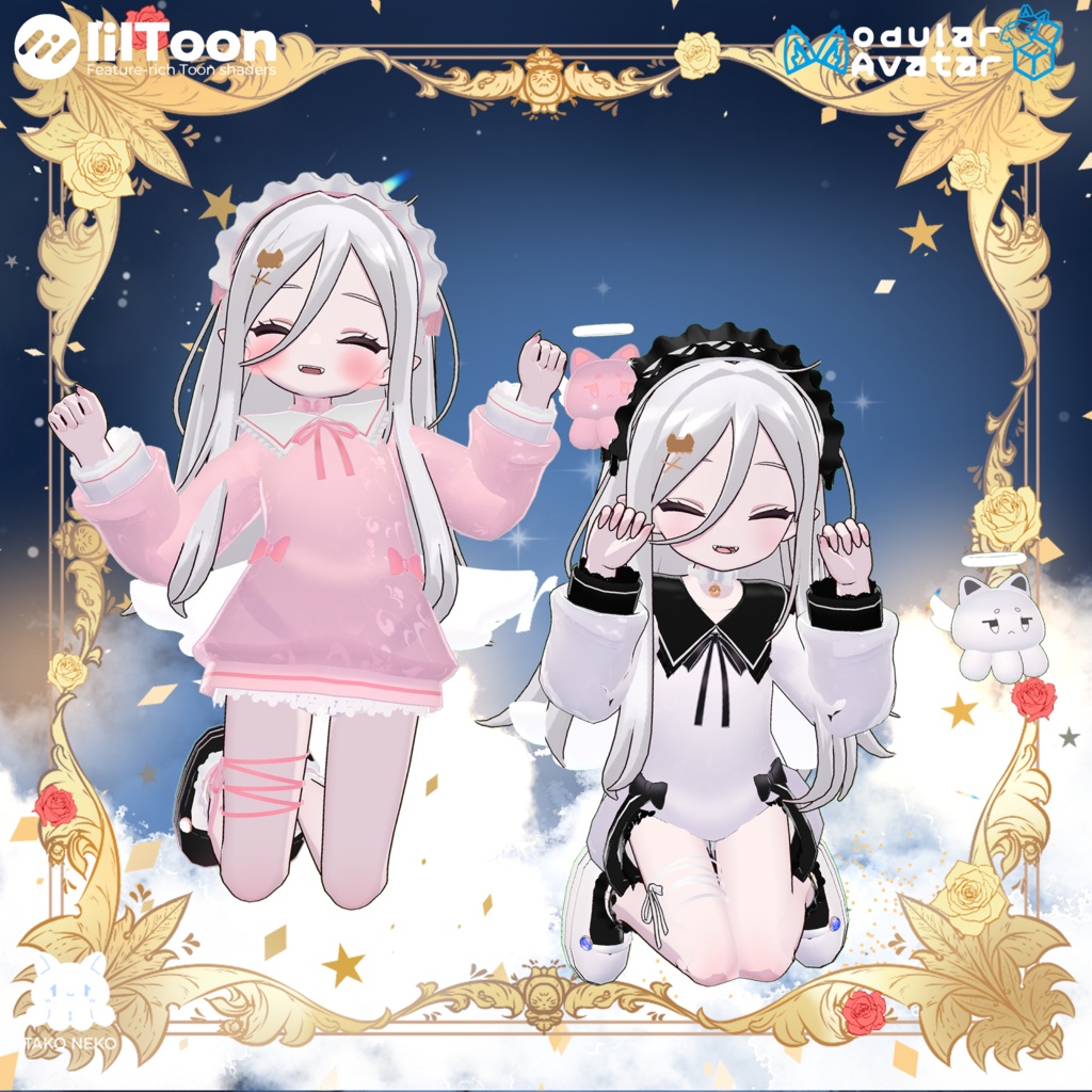 ✨セール中✦衣裝【まめふれんず・えも研・Nochica -ノーチカ-】🖤✨クロネ Kurone全5色✨【複数アバター対応】🖤 【VRChat対応】✦