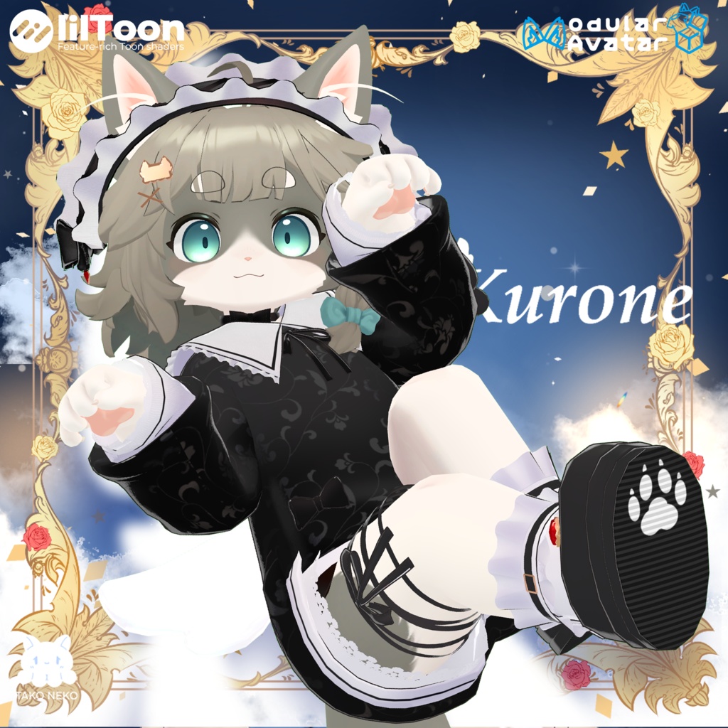 ✨セール中✨✦衣裝【Liebe リーベ ・リナ-Lina-】🖤✨クロネ Kurone全5色✨【複数アバター対応】🖤 【VRChat対応】✦