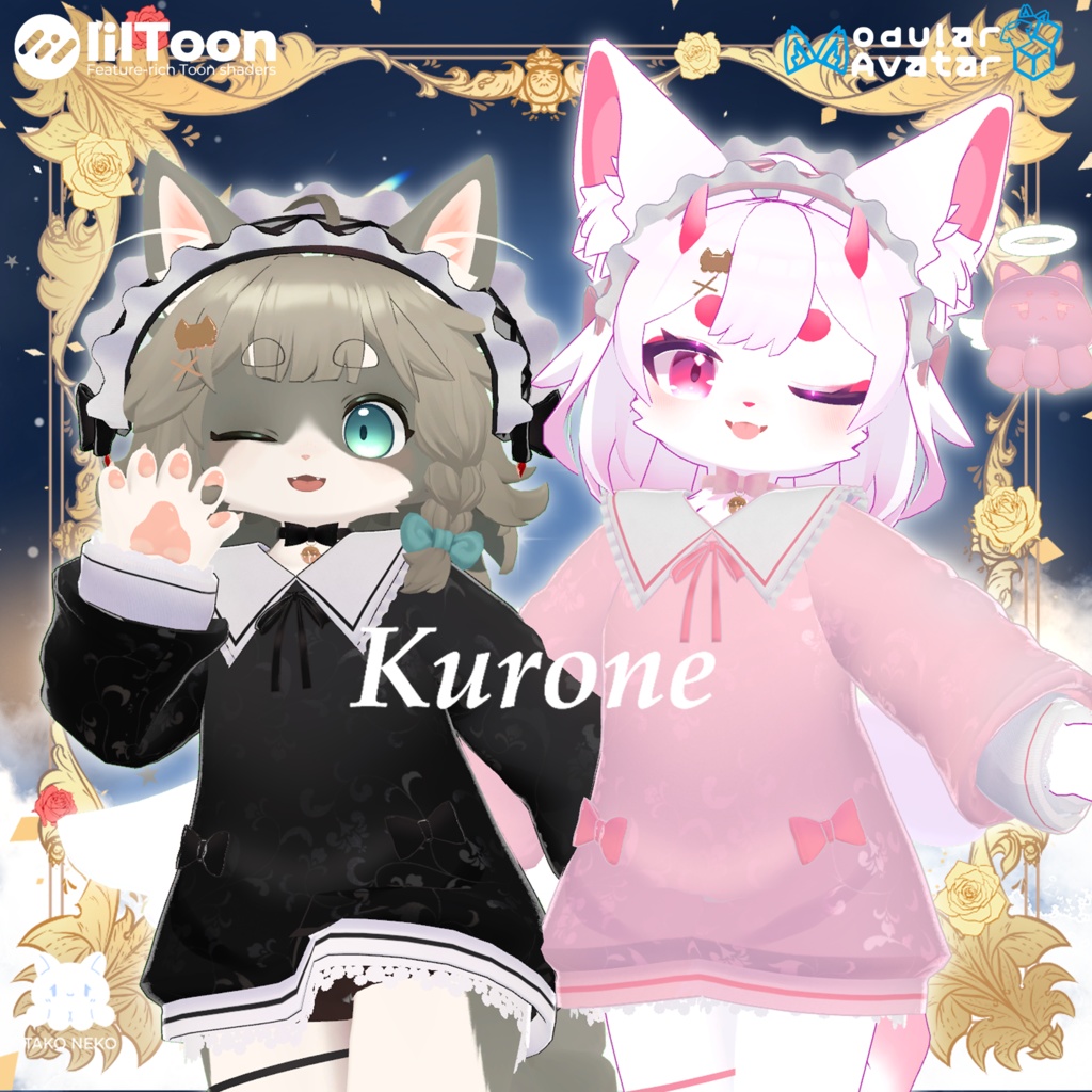 ✨✨✦衣裝【Liebe リーベ ・リナ-Lina-】🖤✨クロネ Kurone全5色✨【複数アバター対応】🖤 【VRChat対応】✦