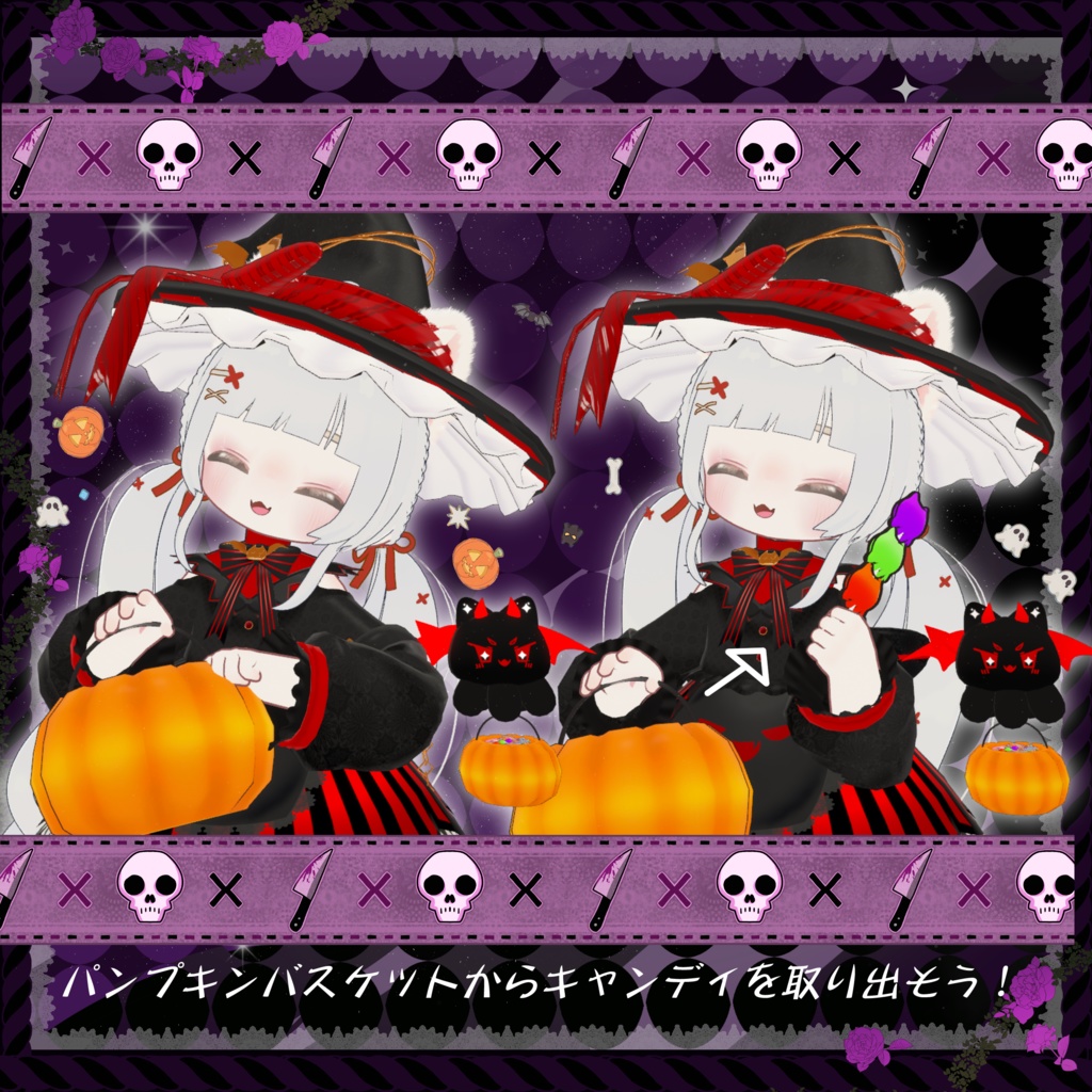 🎃衣裝 【まめふれんず】🎃🍭🍫✨🍬パンプキンパーティー 🎃全4色✨🎃【VRChat対応】✦ Halloween