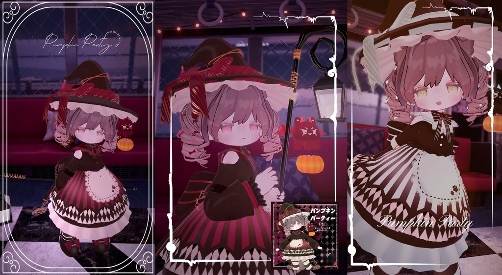 衣裝 Texture 【まめふれんず】【リナ-Lina-】 【Liebe リーベ】【灰島-haishima-】【pato】 🎃パンプキンパーティー  DLC 追加6色