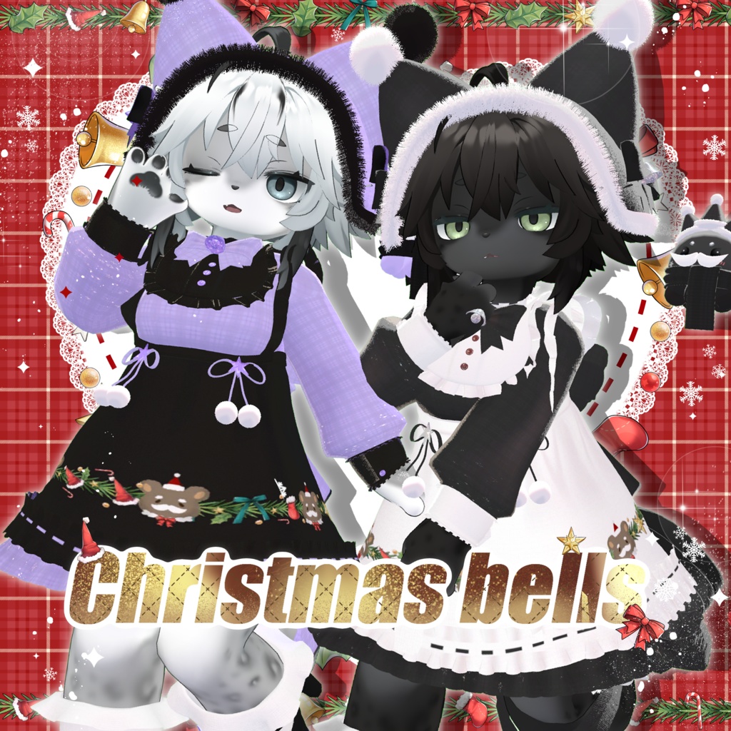 🎄✨🎁セール中✨衣裝【リナ-Lina-】 【灰島-haishima-】🎄✨🎁✨クリスマスベル✨全11色【複数アバター対応】🎁 【VRChat対応】✦