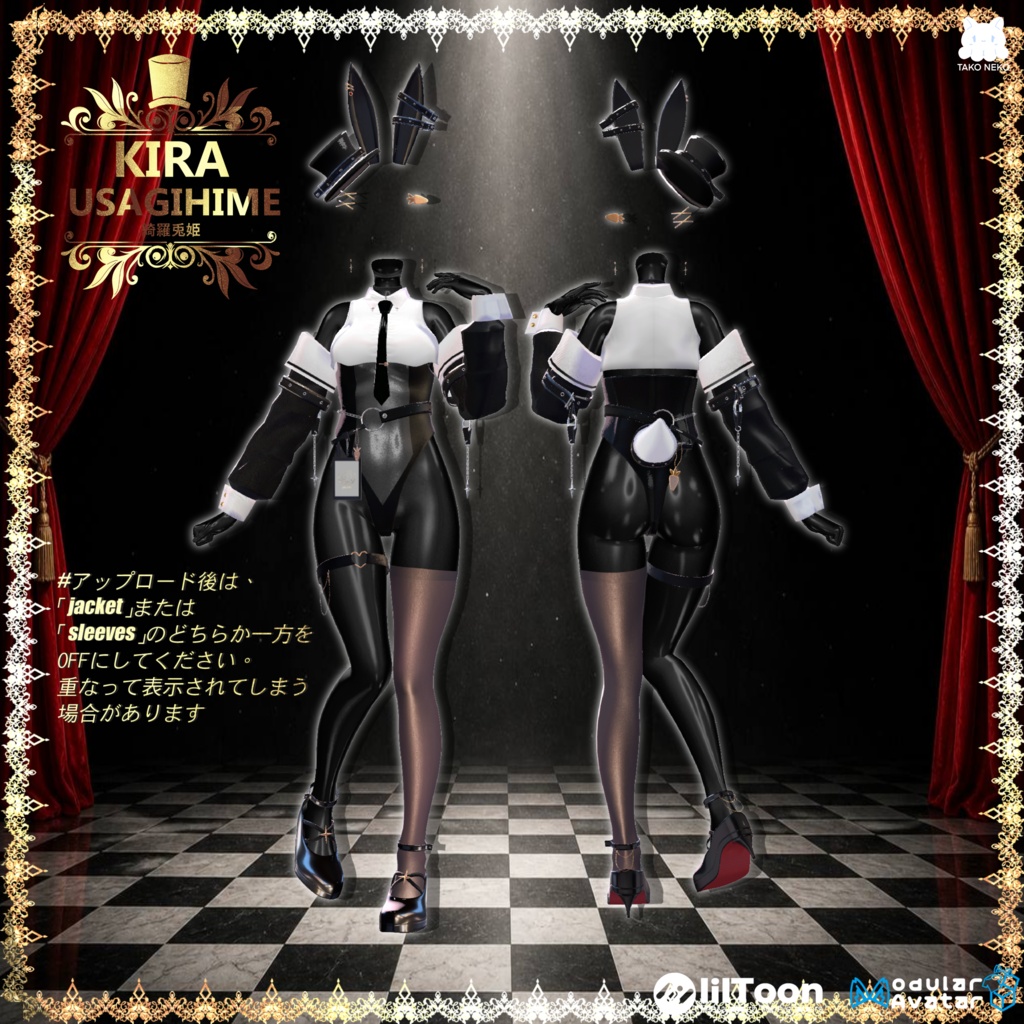 ♠️✨セール中🪄🐰『Kira usagihime綺羅兎姫 』🐰🪄 14アバター対応✨♠️
