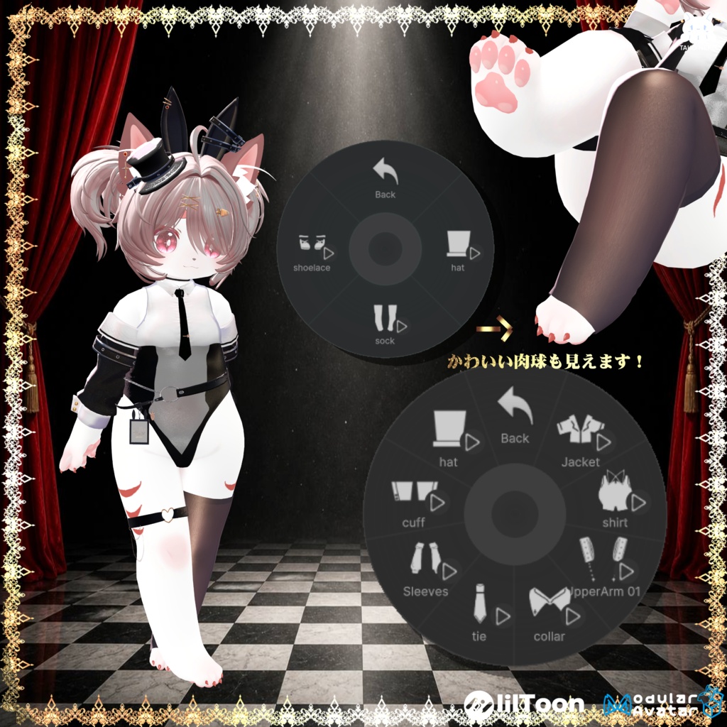 ♠️✨セール中🪄🐰『Kira usagihime綺羅兎姫 』🐰🪄 ケモノ12アバター対応✨♠️