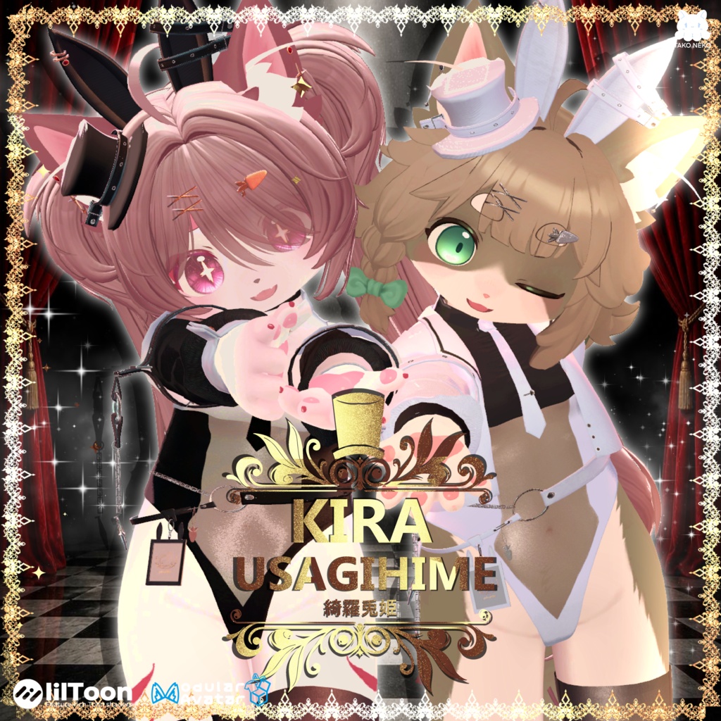 ♠️✨セール中🪄🐰『Kira usagihime綺羅兎姫 』🐰🪄 ケモノ12アバター対応✨♠️