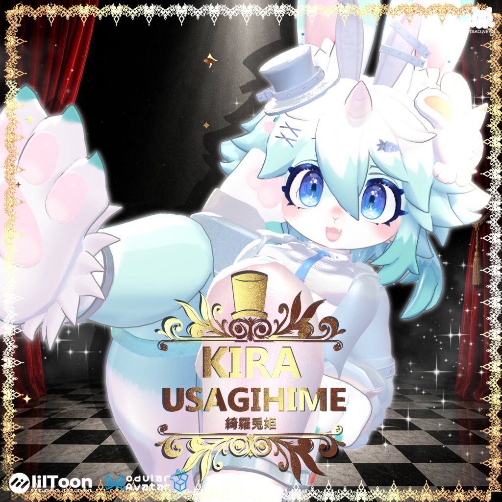 ♠️✨セール中🪄🐰『Kira usagihime綺羅兎姫 』🐰🪄 ケモノ12アバター対応✨♠️