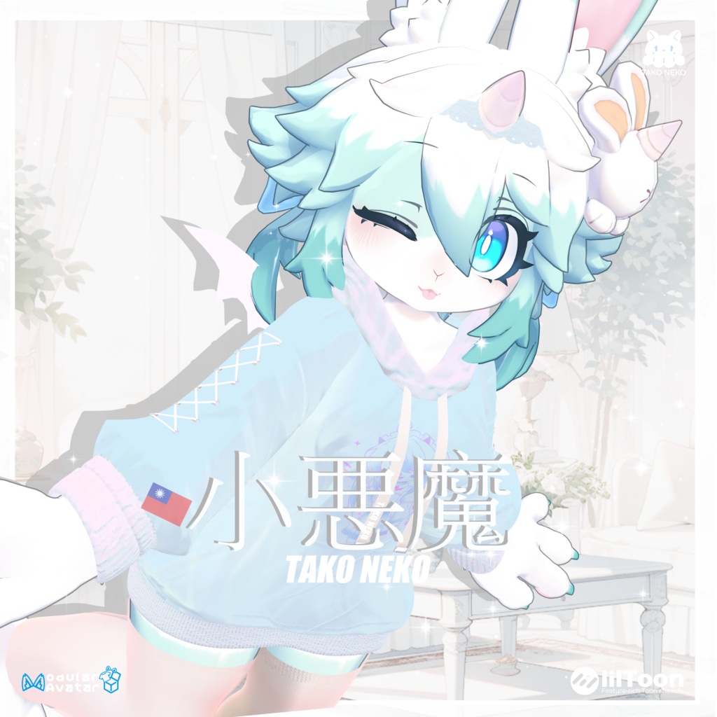 📢【対応アップデートのお知らせ】 ✨セール中✨『小悪魔パーカー 』 【Alumy -アルミィ-】 