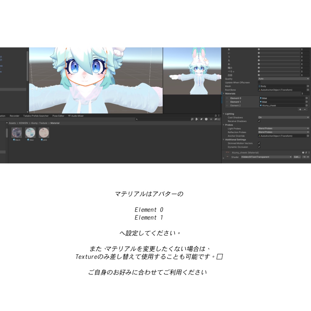 【Alumy -アルミィ-專用】3色Makeup &10色 EyeTexture