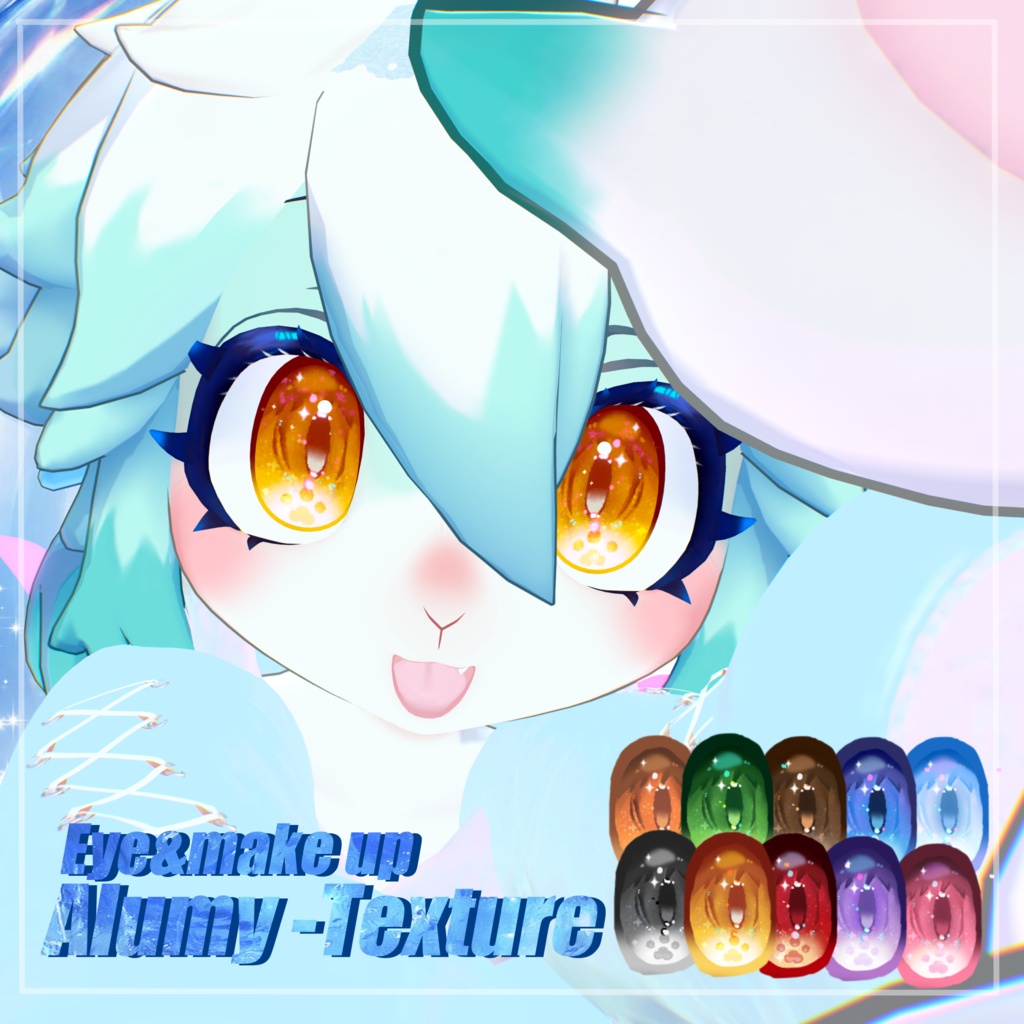 【Alumy -アルミィ-專用】3色Makeup &10色 EyeTexture