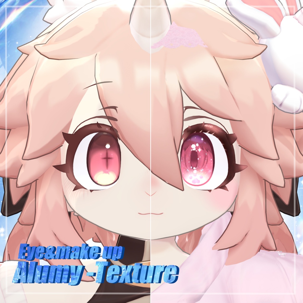 【Alumy -アルミィ-專用】3色Makeup &10色 EyeTexture