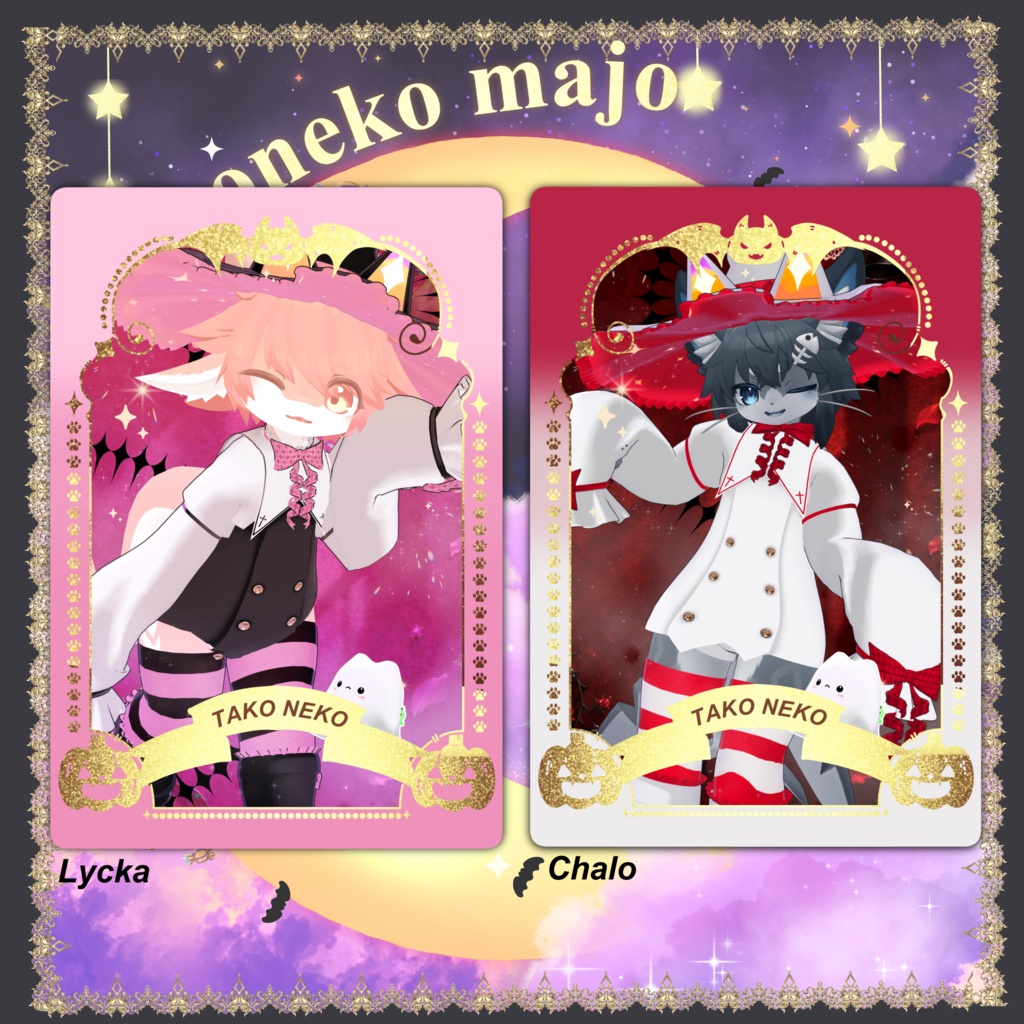 ✨セール中✨ハロウィン 🎃『kuroneko majo 』ケモノ6アバター対応🎃🍭🍫✨🍬