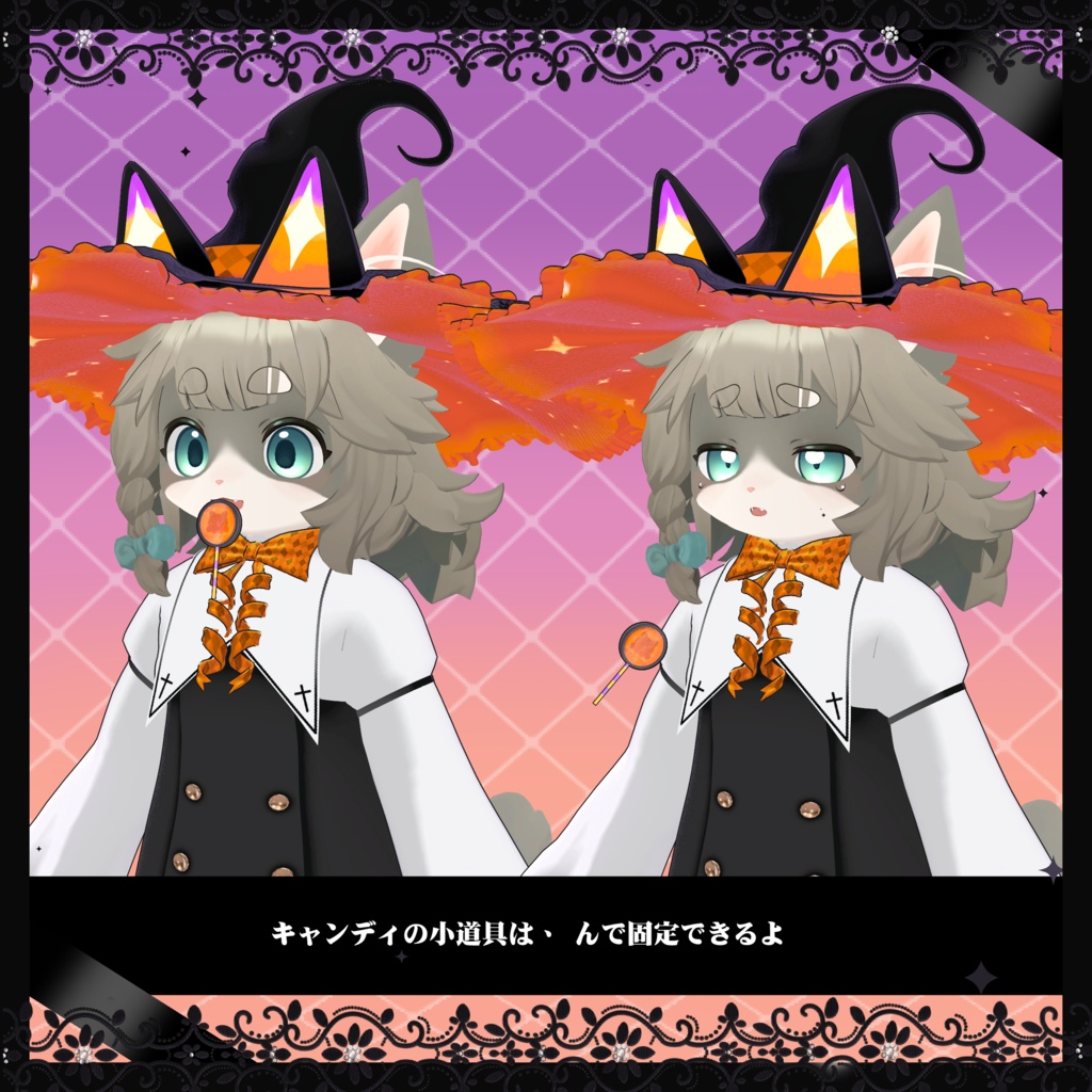 ✨セール中✨ハロウィン 🎃『kuroneko majo 』ケモノ6アバター対応🎃🍭🍫✨🍬