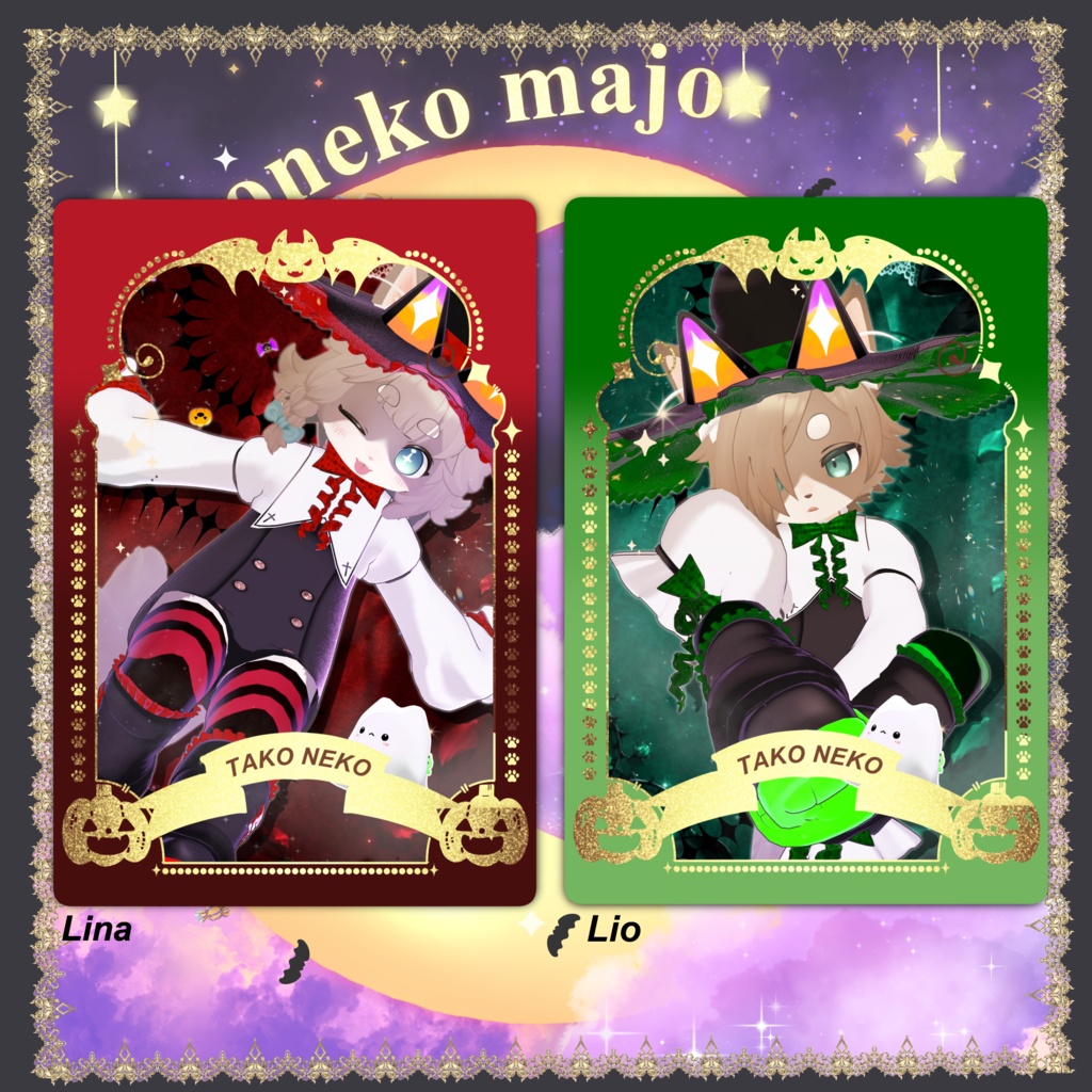 ✨セール中✨ハロウィン 🎃『kuroneko majo 』ケモノ6アバター対応🎃🍭🍫✨🍬
