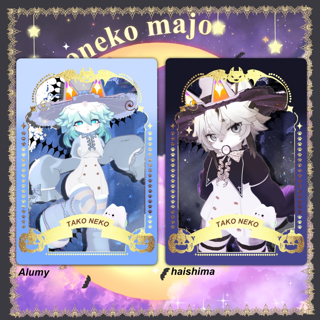 ✨セール中✨ハロウィン 🎃『kuroneko majo 』ケモノ6アバター対応🎃🍭🍫✨🍬