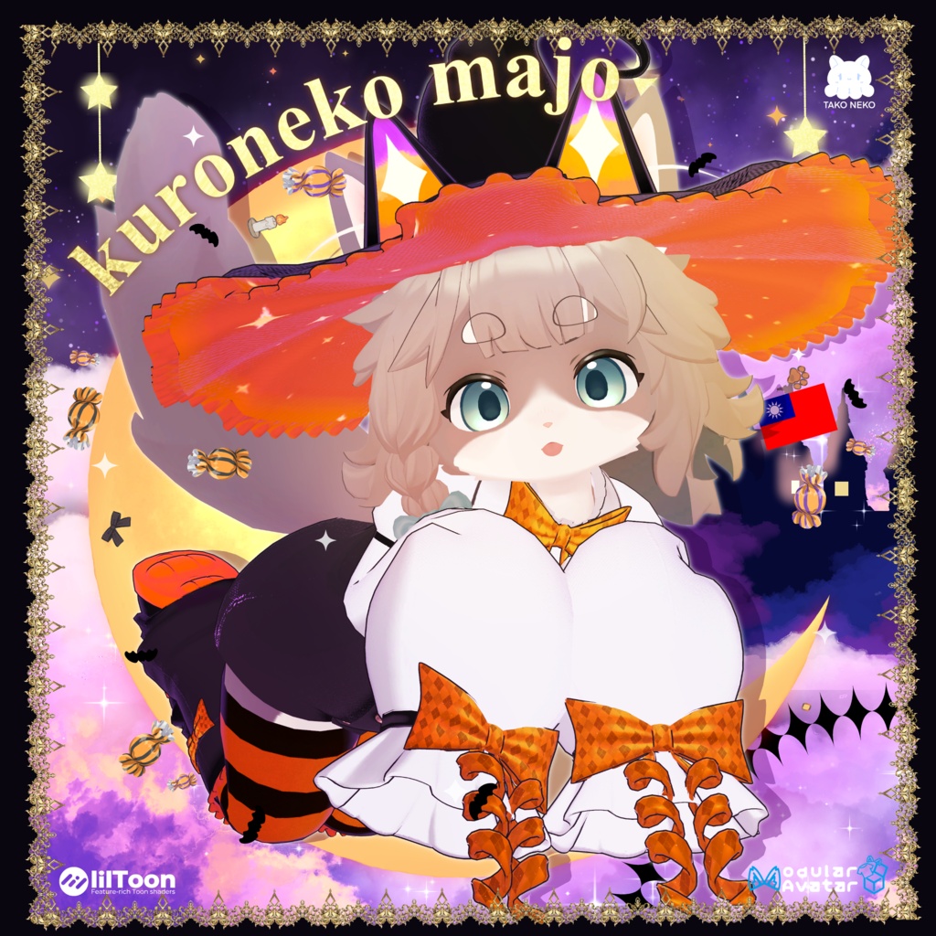✨セール中✨ハロウィン 🎃『kuroneko majo 』ケモノ6アバター対応🎃🍭🍫✨🍬