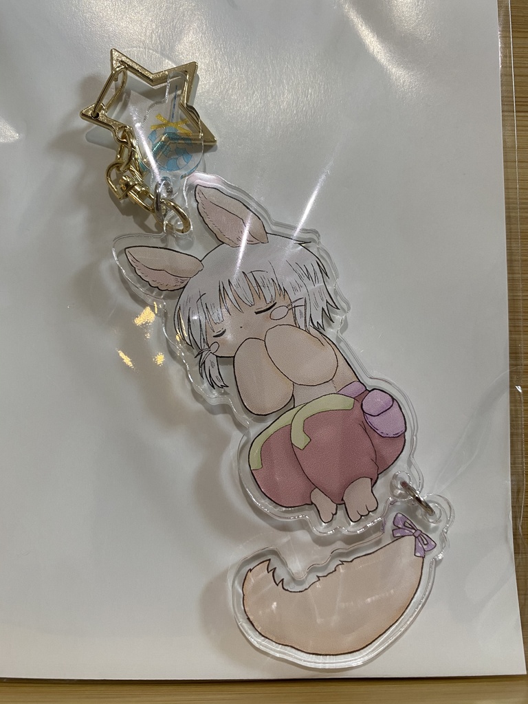 ナナチ　しっぽキーホルダー