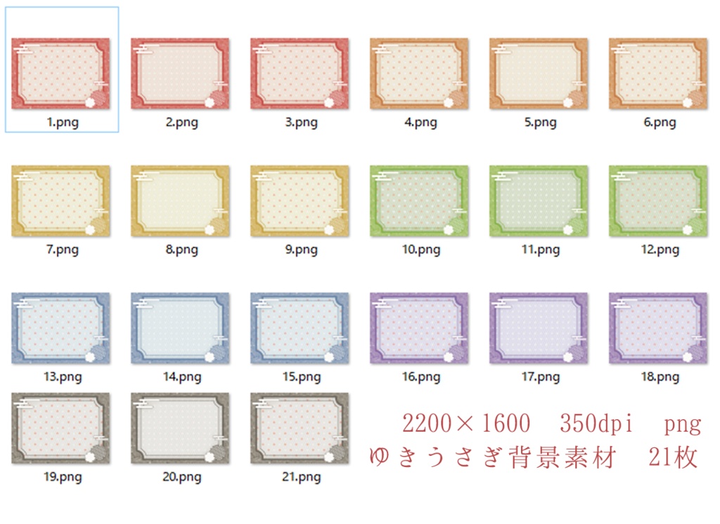 【無料版あり】ゆきうさぎ【フリー素材】