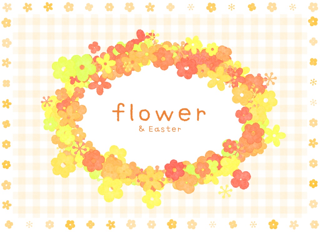 【無料版あり】flower＆Easter【フリー素材】