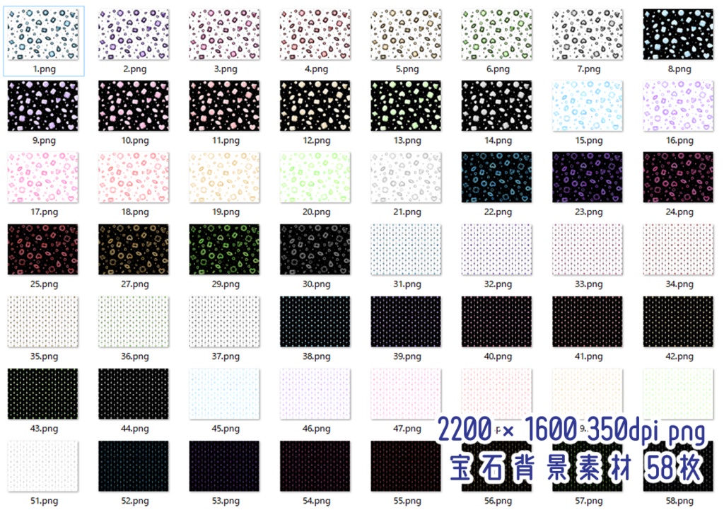 【無料版あり】jewelry【フリー素材】