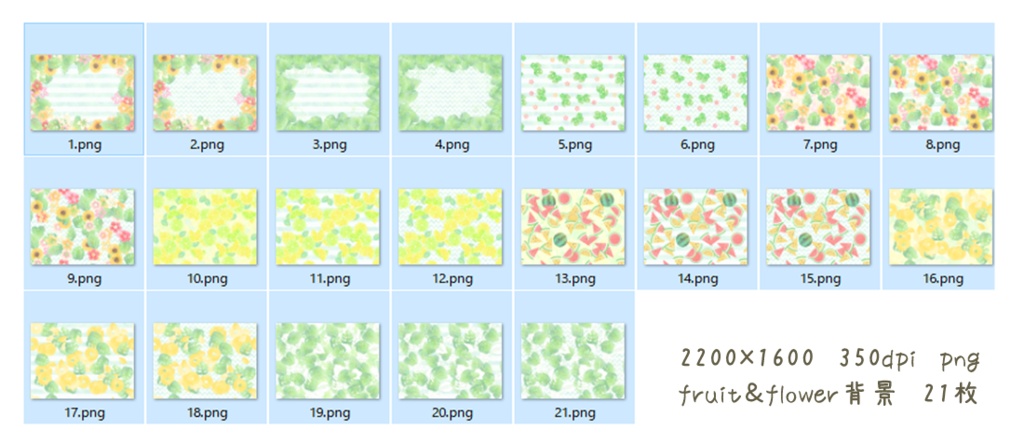 【無料版あり】Tropicalfruit&flower【フリー素材】