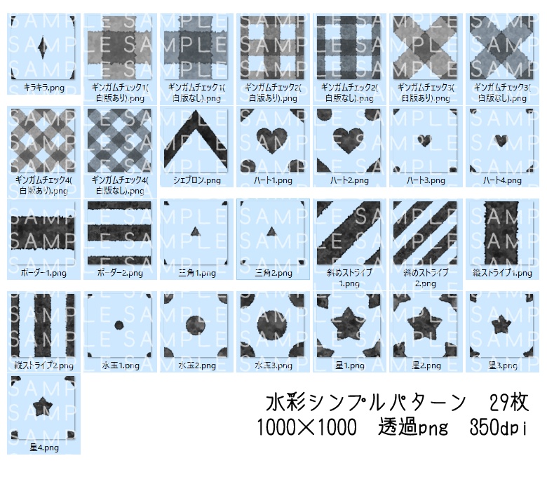 水彩風シームレスパターン【素材】