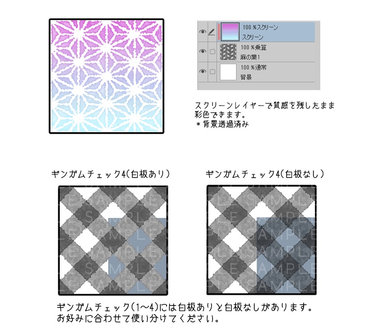 水彩風シームレスパターン【素材】