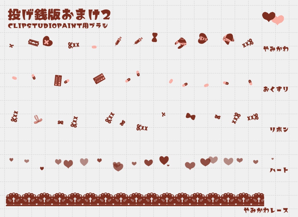 【無料版あり】やみかわ【フリー素材】