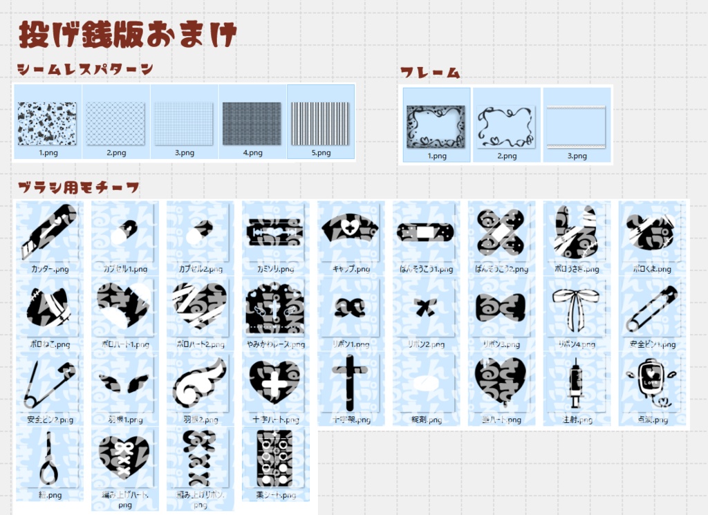 【無料版あり】やみかわ【フリー素材】